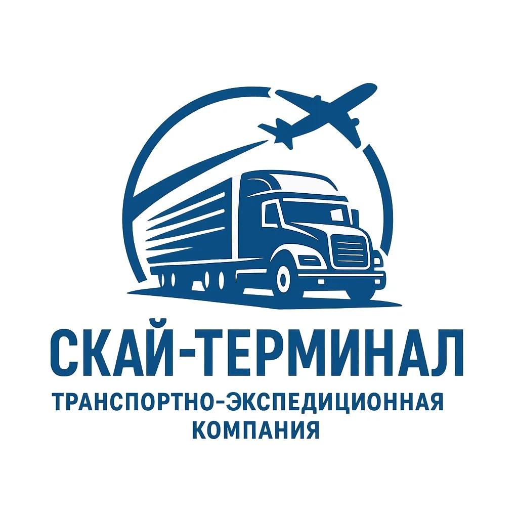 ООО ТЭК «Скай-Терминал»
